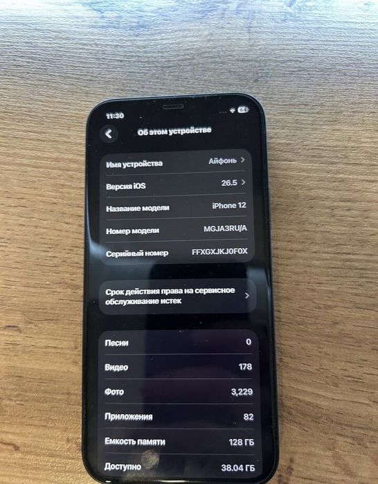 Iphone 12 128 gb