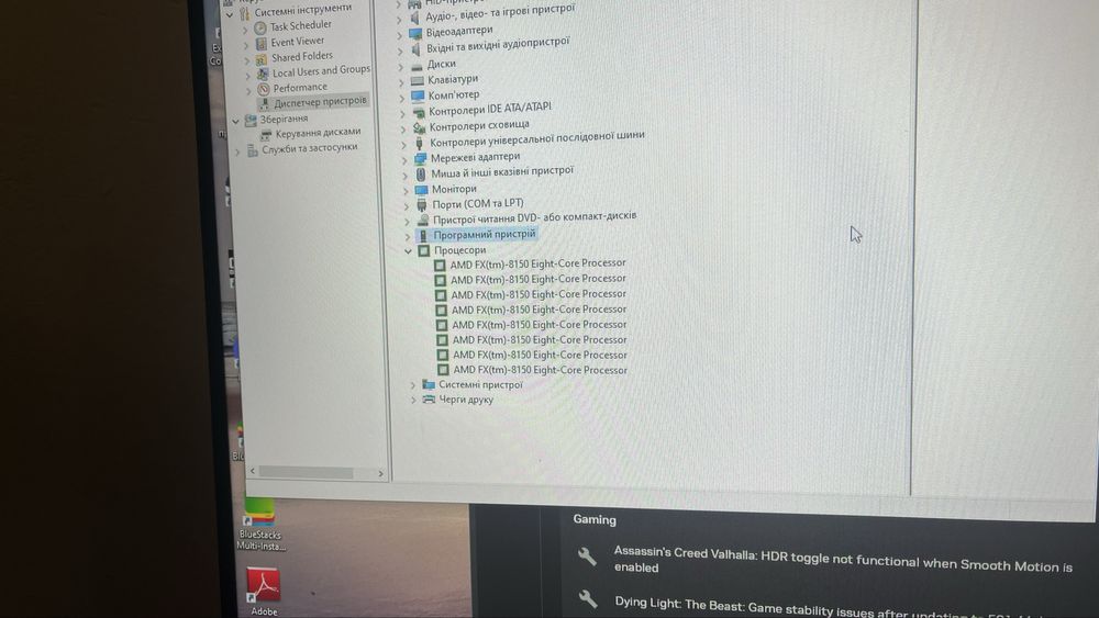 Системний блок, компʼютер