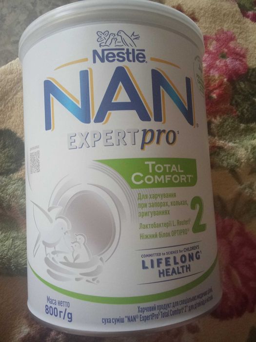 Дитяче харчування NAN expert pro