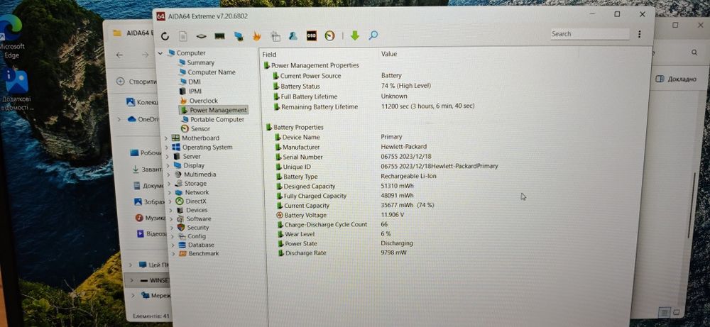 HP ProBook 450 G10 / i5-1335U / 16GB RAM / 512GB SSD / 15.6"