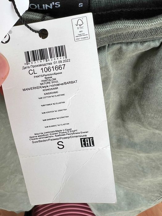 штани чоловічі Colin's / S / Khaki