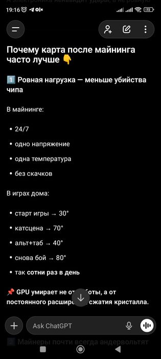 Продам игровые видео карты+ драйвера к ним p104-100,p102-100, p106-100