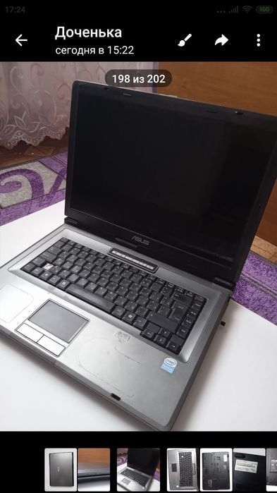 Ноутбук  ASUS...