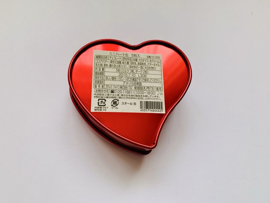 Коробка Godiva 2015 в форме сердца