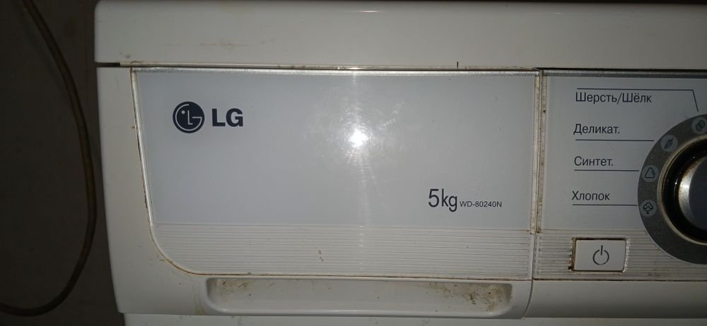 Продам повністю справну пральну машину  LG