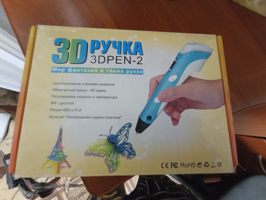 Ручка 3 Д ручка 3