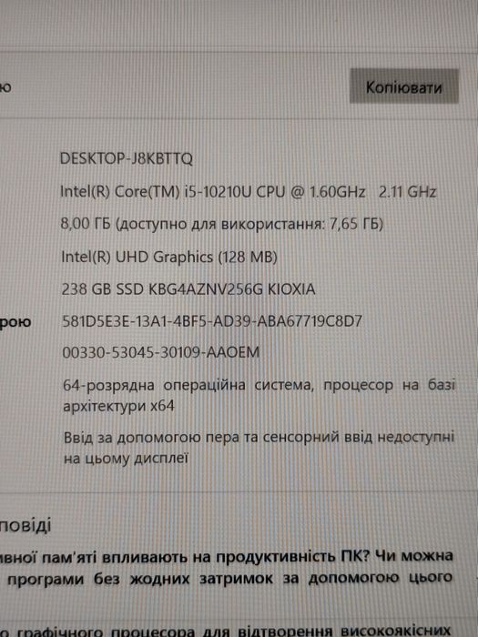 Потужний ноутбук 23 року Японія/14" FHD ips/i5-10 gen/8 ОЗП/256 SSD/