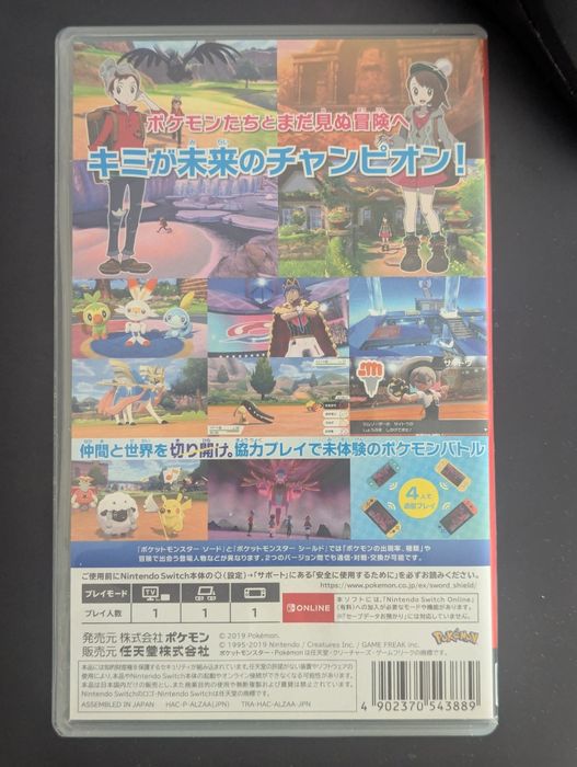 pokemon sword Nintendo switch в отличном состоянии
