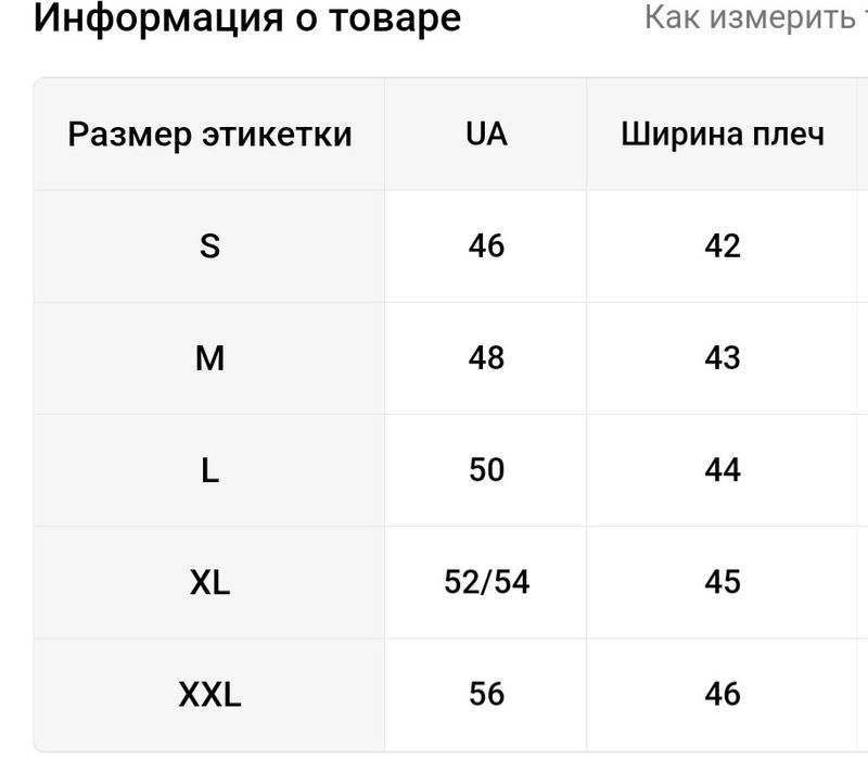Продам спортивное платье
