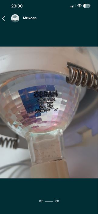 Ламппи галогенні OSRAM 41870WFL 12v 50w,mr16,Germany