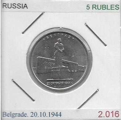 Rússia - - - "Capitais Libertadas dos Invasores Fascistas" - - -Moedas