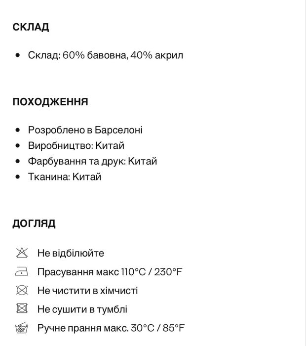 Кофта/светрик Mango