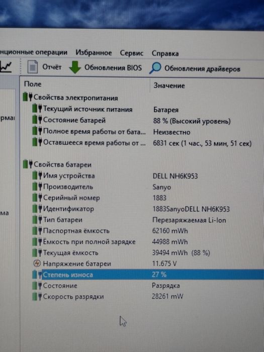 Супер надійний ноутбук  DELL 14"/Core i3/8 ОЗП/ SSD