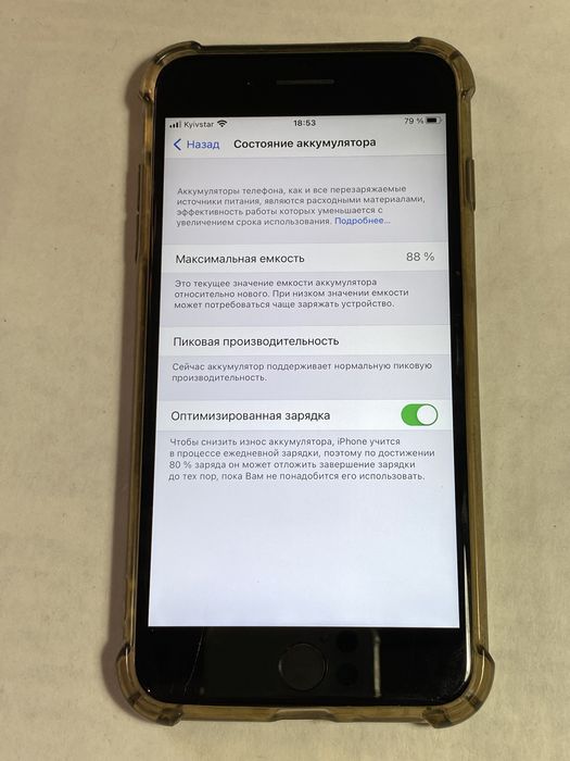 IPhone 8 plus 64gb neverlock, батарея 88%