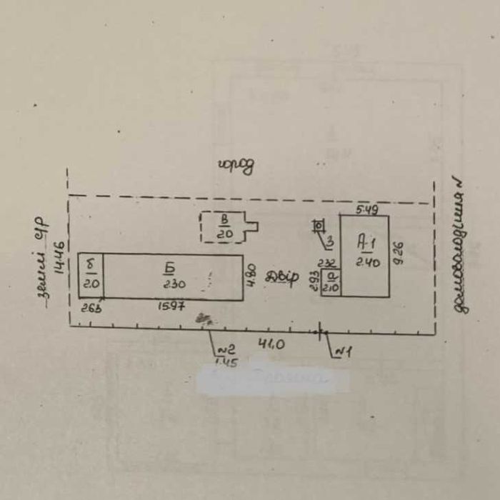 Продам будинок в с.Івківці + 1,85га горіхового саду