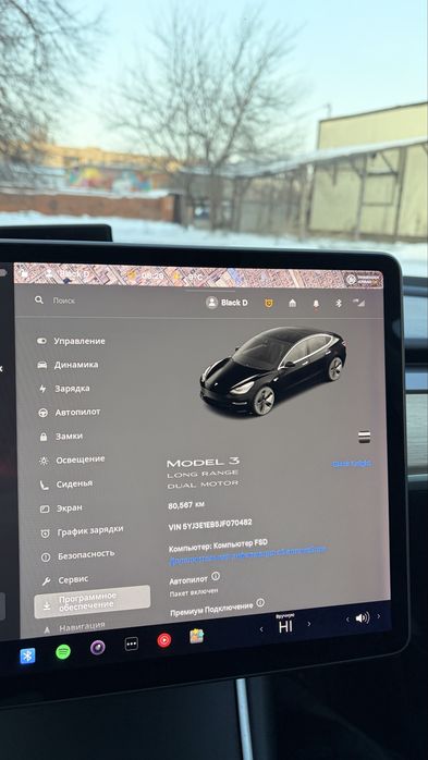 Tesla Model 3 Dual Motor Long Rang