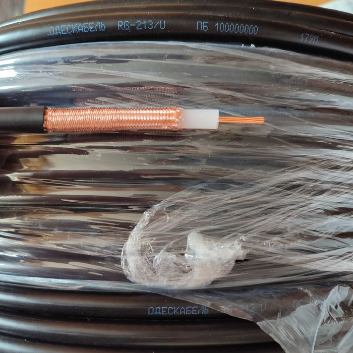 Кабель коаксиальный RG-213/U ,50 Ом. від 130.00 грн/м.Мідь. Одескабель