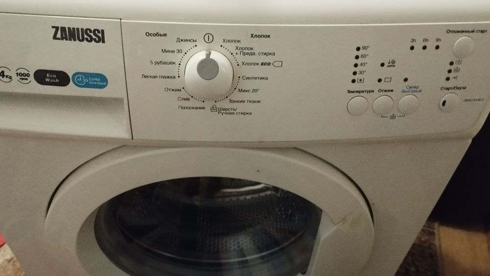 Пральна машина Zanussi, стиральная машина, стиралка