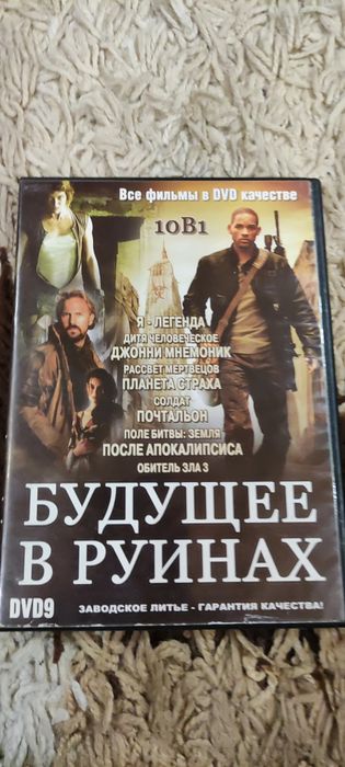 Продам диски с фильмами