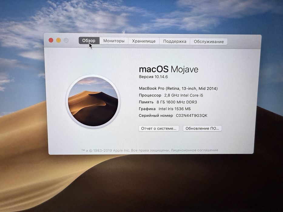 Ноутбук MacBooc  A1502 2K дисплей