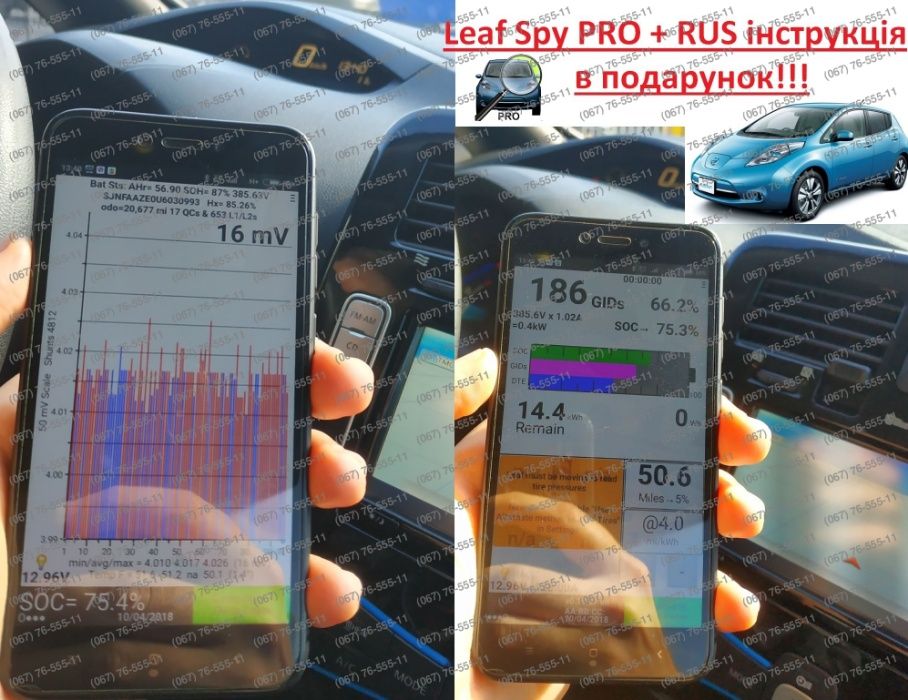 PRO+ автосканери 1.5 / 2.1 на чіпі Pic18F25K80 (2 плати) ELM327 OBD2