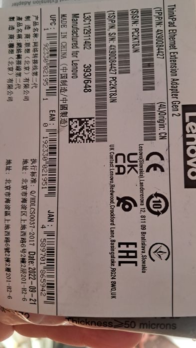 Lenovo ThinkPad Ethernet Extension Adapter Gen 2 сетевой переходник для ноутбуков ThinkPad