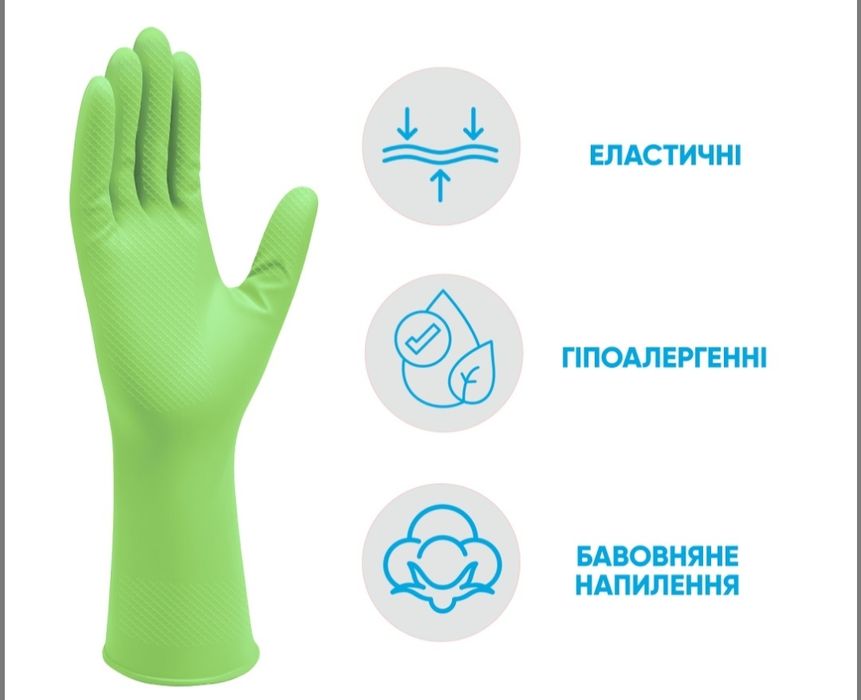 Міцні рукавички перчатки латексні розмір L. добра