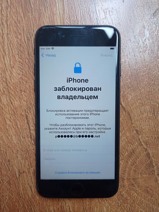 iPhone 7 заблокований