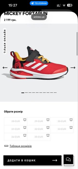 Кросівки Adidas disney mickey 21 розмір