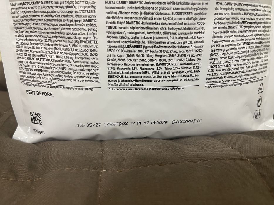 Diabetic dog 1.5кг Royal Canin