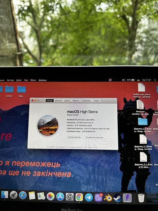 Makbook 13 inch pro 2011