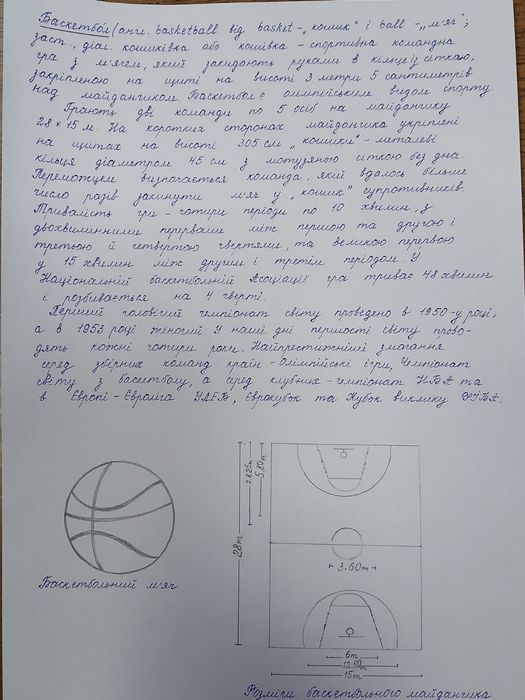 Тести, домашні завдання, лабораторні