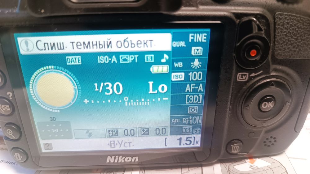 Цифровий фотоапарат NIKON D3100 18-55mm
