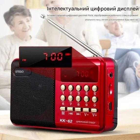 Радіоприймач портативний STONEGO FM радіо плеєр USB TF колонка приймач