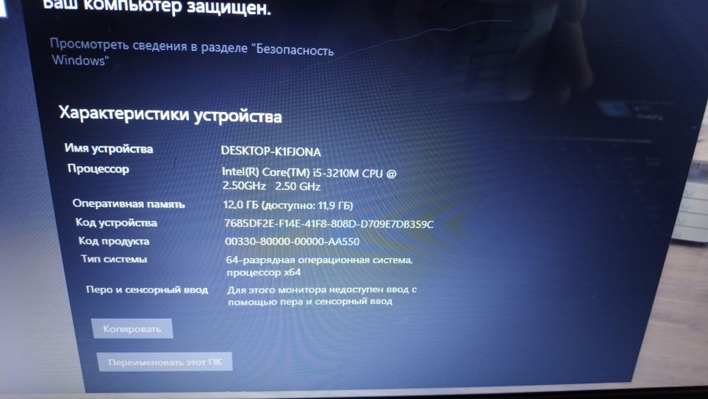 Ноутбук DNS C17A 17.3"   Nvibia GT 740m. 12Gb Ram.