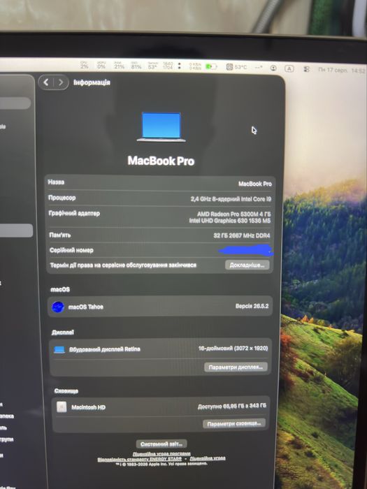 MacBook Pro 16 2019