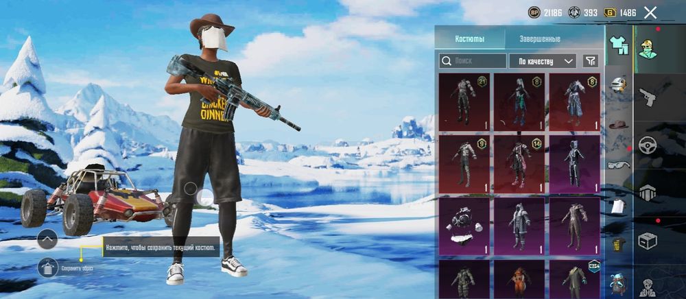 Продам аккаунт в пабг