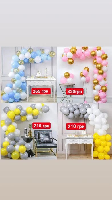 Фольгированные шарики на день рождения годик щенячий патруль зверята