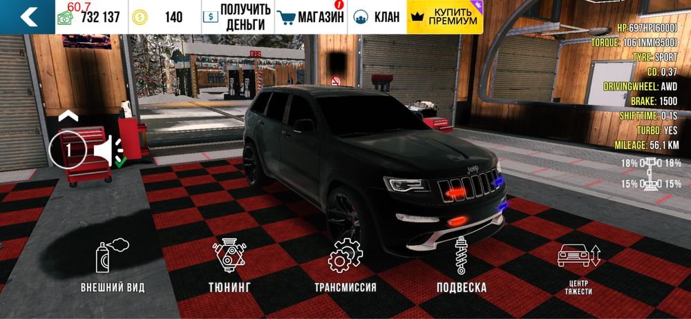 Акакунт в Car Parking 1