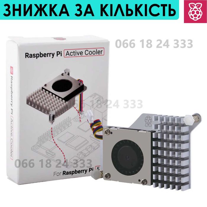 Офіційна активна система охолодження для Raspberry Pi 5 Active Cooler
