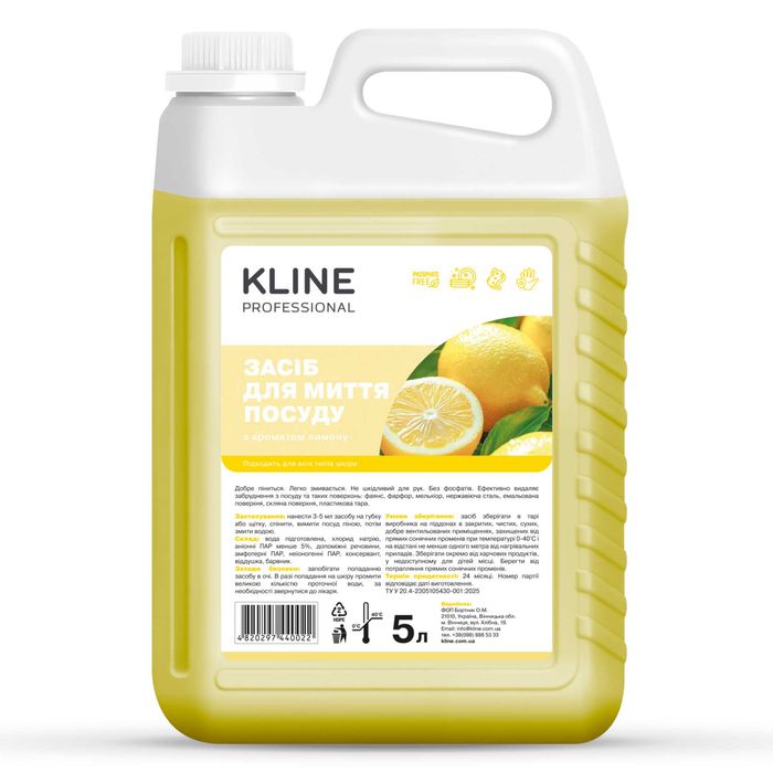 Засіб для миття посуду KLINE Лимон 5л