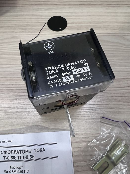 Трансформатор тока Т-0,66 • 50/5 А • Новый