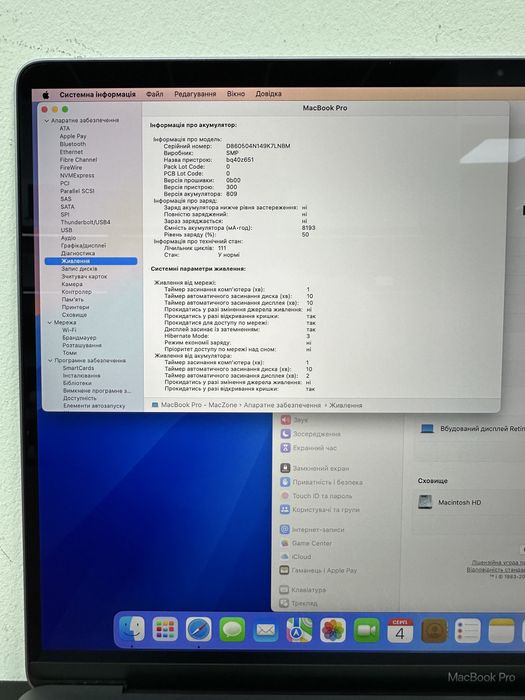 98% | Macbook Pro 16 2019(2021) I7 16Gb | 512Gb •ГАРАНТІЯ Ідеал Макбук