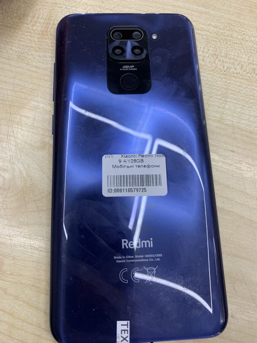 Телефон Xiaomi Redmi Note 9 4/128 в гарному стані!