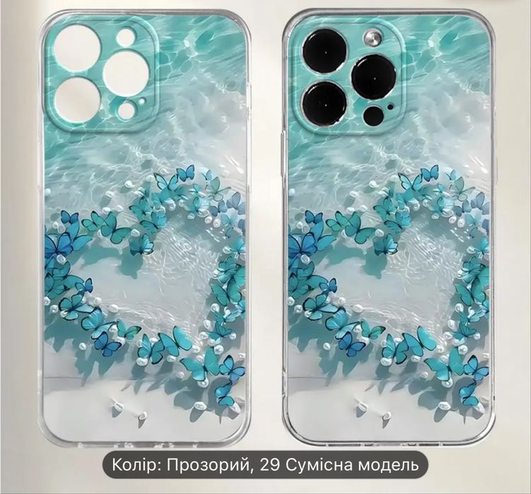 Чохол для телефону iphone 14 pro max