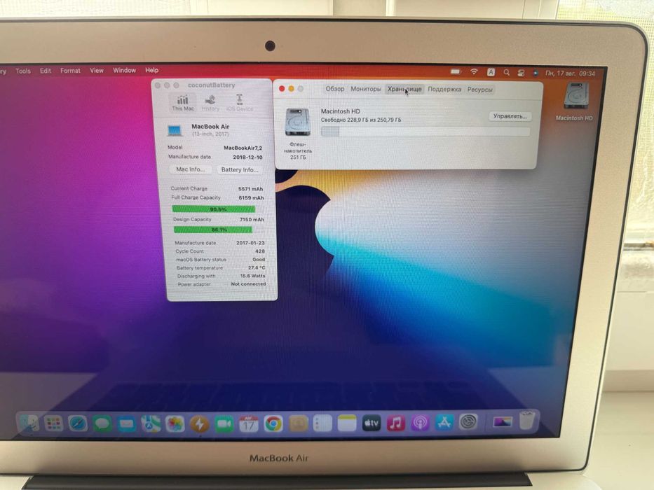Macbook Air. 2017год