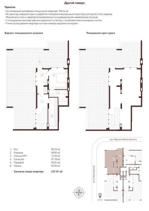 Багатокімнатна квартира за адресою вул. Лук'яненка Левка (площа 237,9 м²) - Atlanta.ua - фото 14