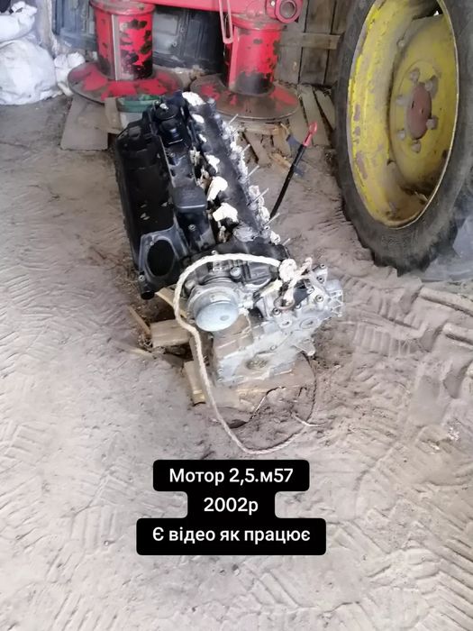 Мотор бмв е39 м57 2,5