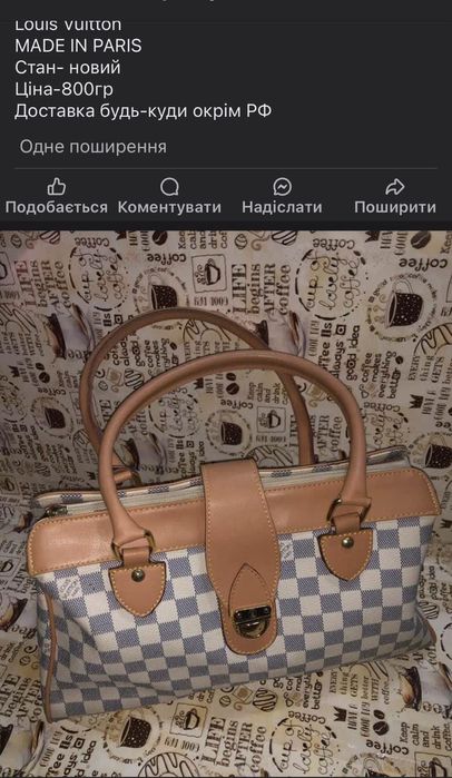 Сумка жіноча louis vuitton