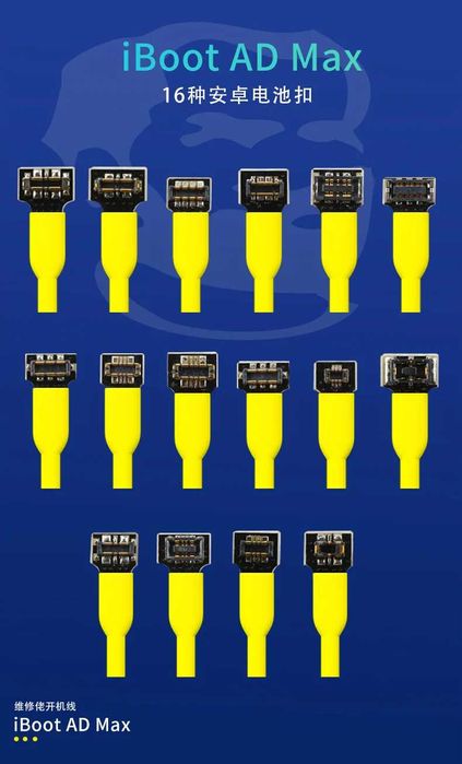 Тест-кабель живлення Mechanic iBoot AD Max+ для Apple & Android